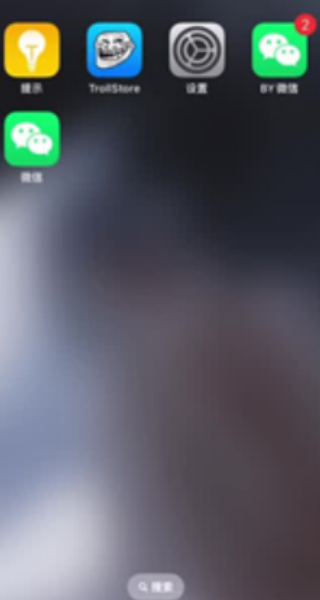 巨魔商店最新版