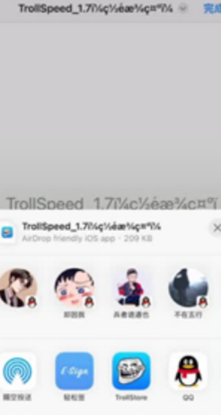 巨魔商店最新版