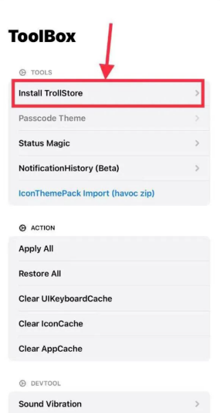 巨魔商店最新版