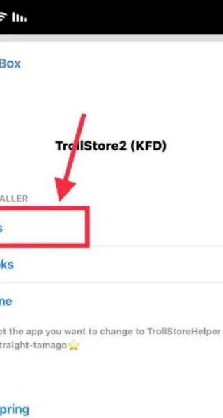 巨魔商店最新版