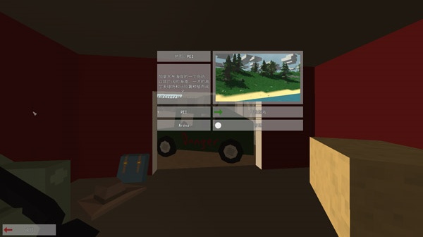 未转变者手机版