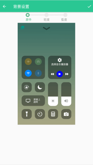 control center