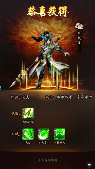 西游记之大闹天宫