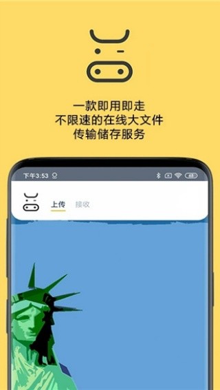 奶牛快传截图0