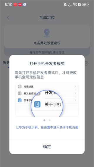 爱思助手极速版