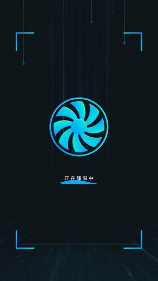 优化大师手机版