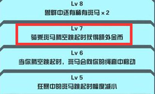 疯狂动物园单机版