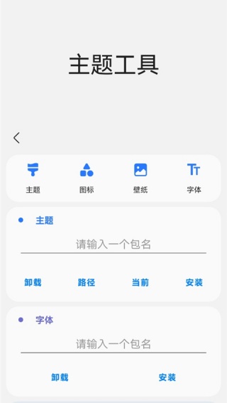 SamHelper气密性测试