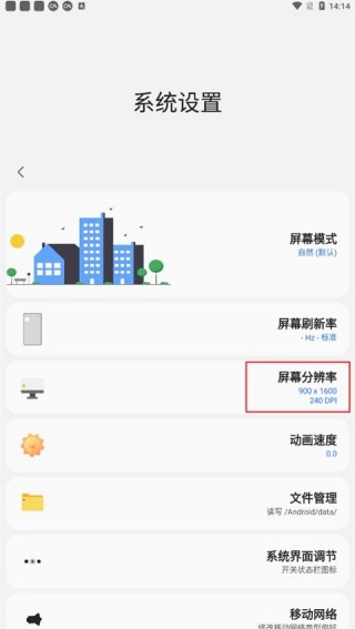 SamHelper气密性测试
