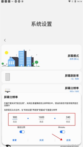 SamHelper气密性测试