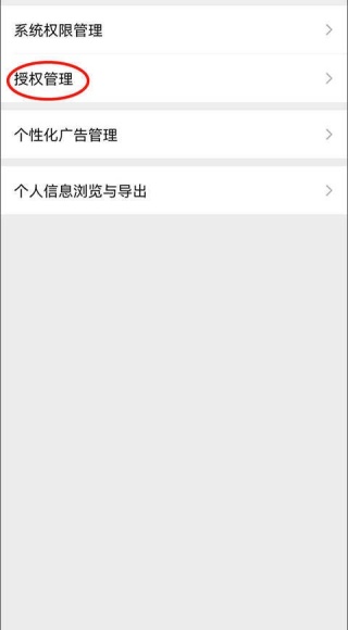 和平精英美化包