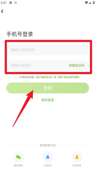 冀教学习数字资源