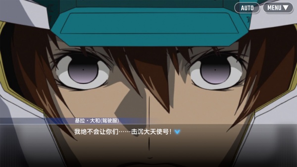 SD高达G世代永恒国际服