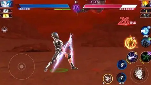 奥特曼传奇英雄二