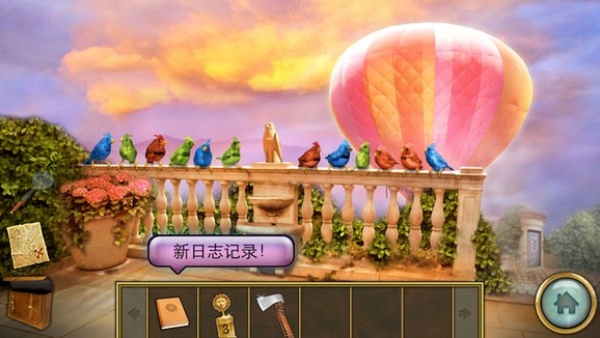 隐秘的世界手机版