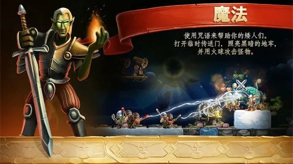 打造世界手机版截图1