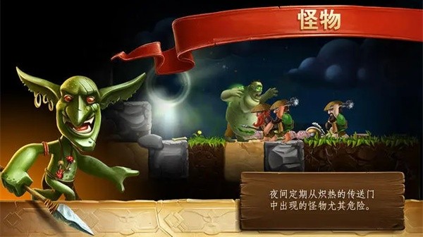 打造世界手机版截图2