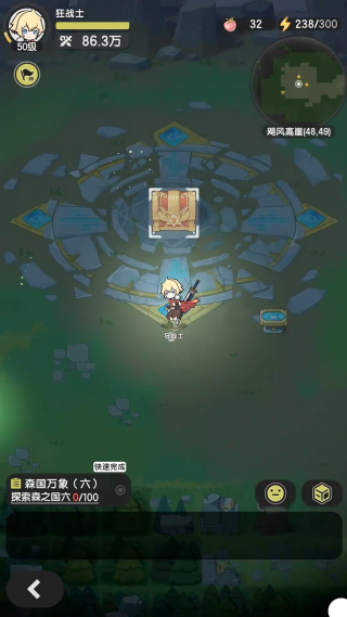 杖剑传说先遣服