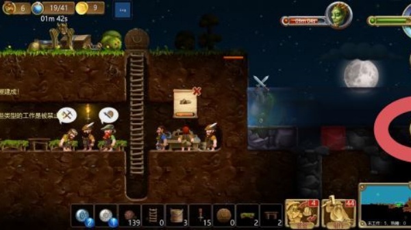 打造世界手机版