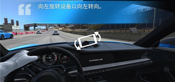 真实赛车3存档版