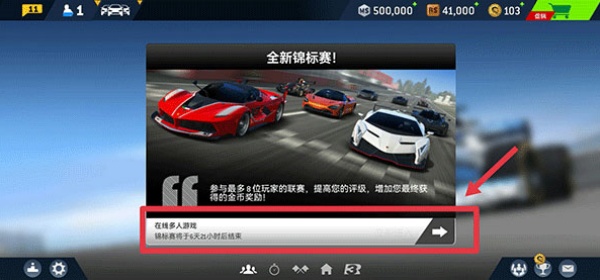 真实赛车3存档版