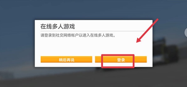 真实赛车3存档版