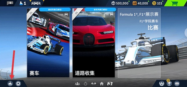 真实赛车3存档版