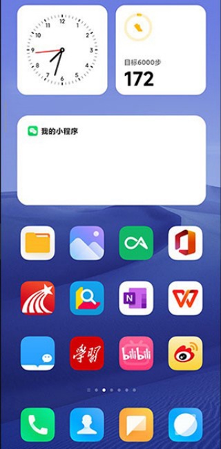 小米自由桌面主题