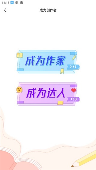 疯读小说最新版