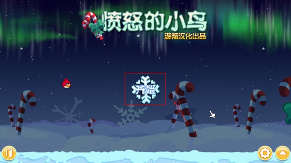 愤怒的小鸟季节版手机版
