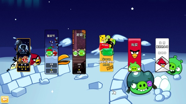 愤怒的小鸟季节版手机版