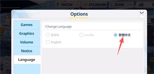 碧蓝档案国际服