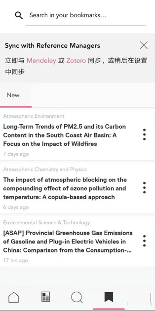 Researchgate手机版
