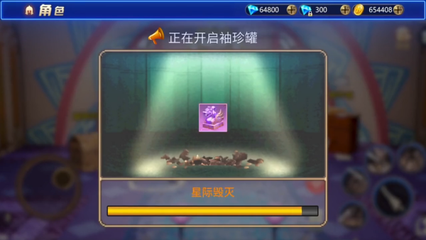 阿拉德之怒70版本