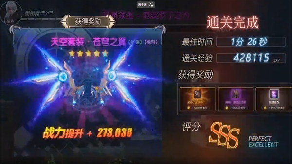 阿拉德之怒70版本