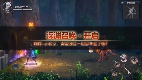 阿拉德之怒70版本