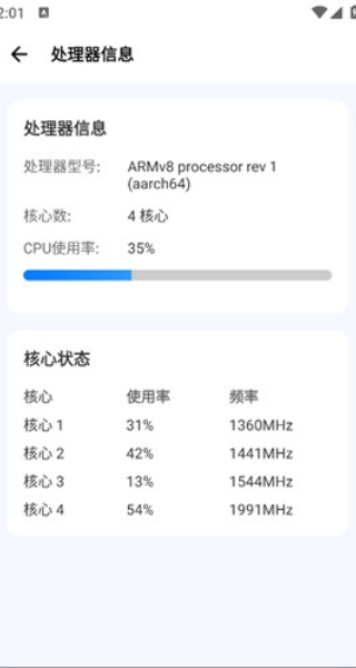 爱玩机工具箱旧版