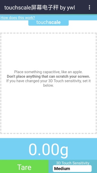 TouchScale屏幕电子秤最新版