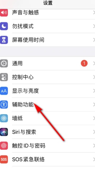 TouchScale屏幕电子秤最新版