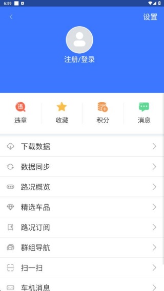 图吧导航手机版