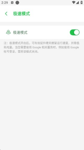 啸天框架3.0截图0