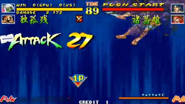 傲剑狂刀安卓版