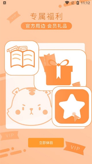 时代峰峻Fanclub旧版本