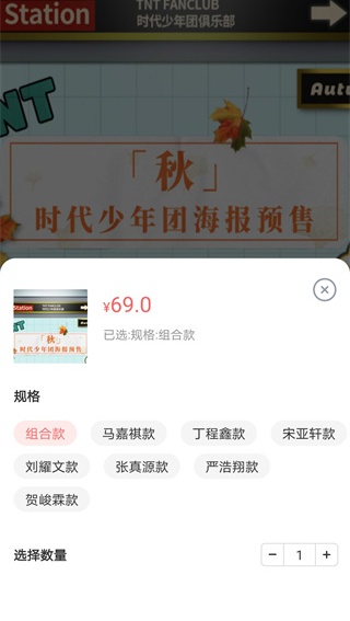 时代峰峻Fanclub旧版本