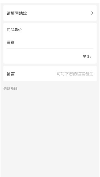 时代峰峻Fanclub旧版本