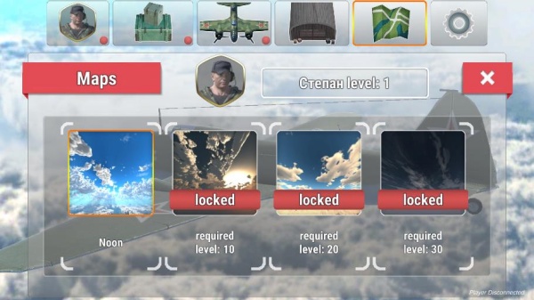 鹰击长空2中文版