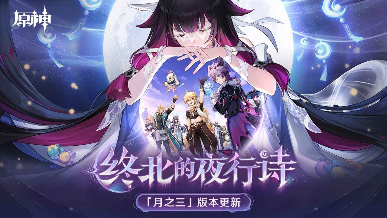 原神国际服截图0