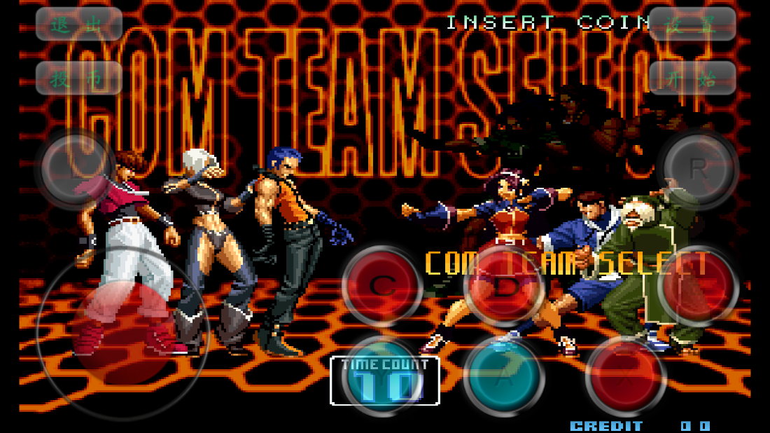 拳皇2002风云再起截图1