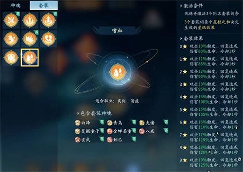 仙遇手游最新版