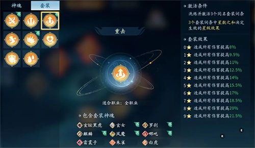 仙遇手游最新版